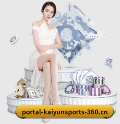 开云体育 APP(KAIYUN SPORTS)